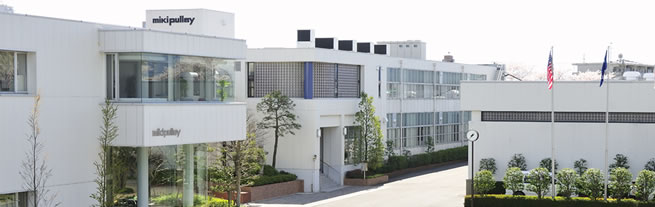 Miki Pulley Technical Center in Tokyo Miki Pulley Technical Center in Tokyo
